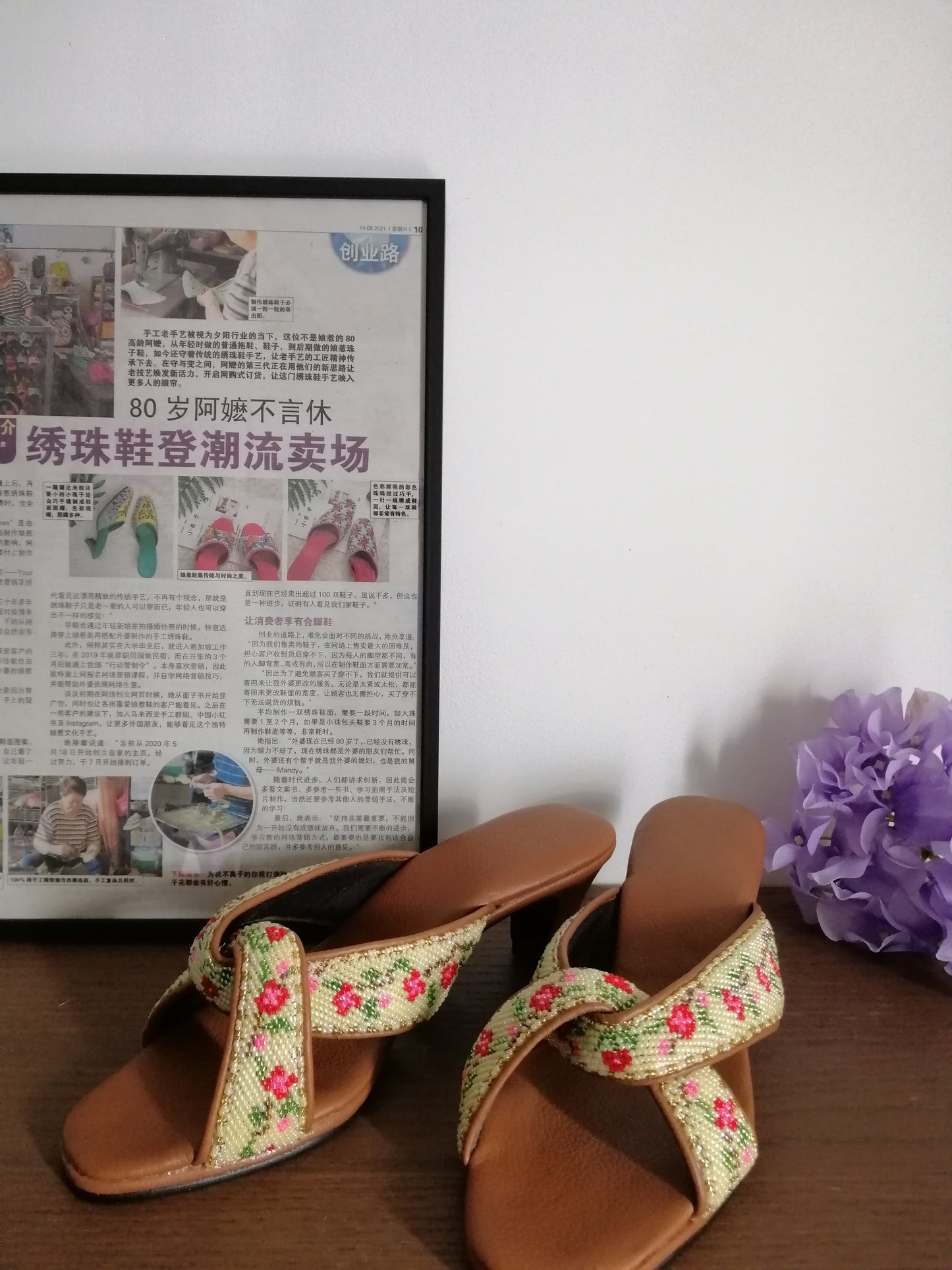 CS001 - Cross Strap Big Bead Design 大珠交叉款